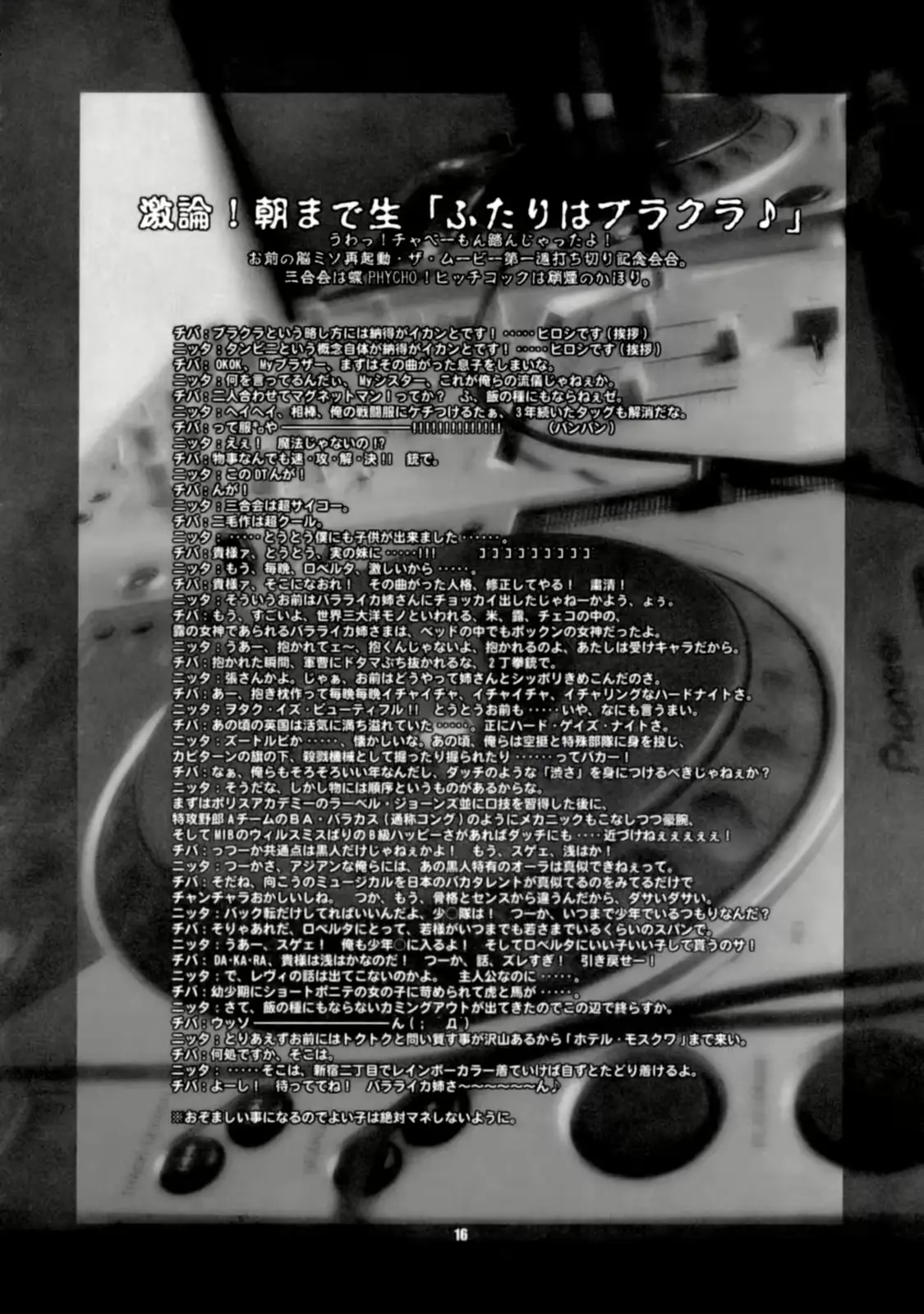웹툰 이미지 15