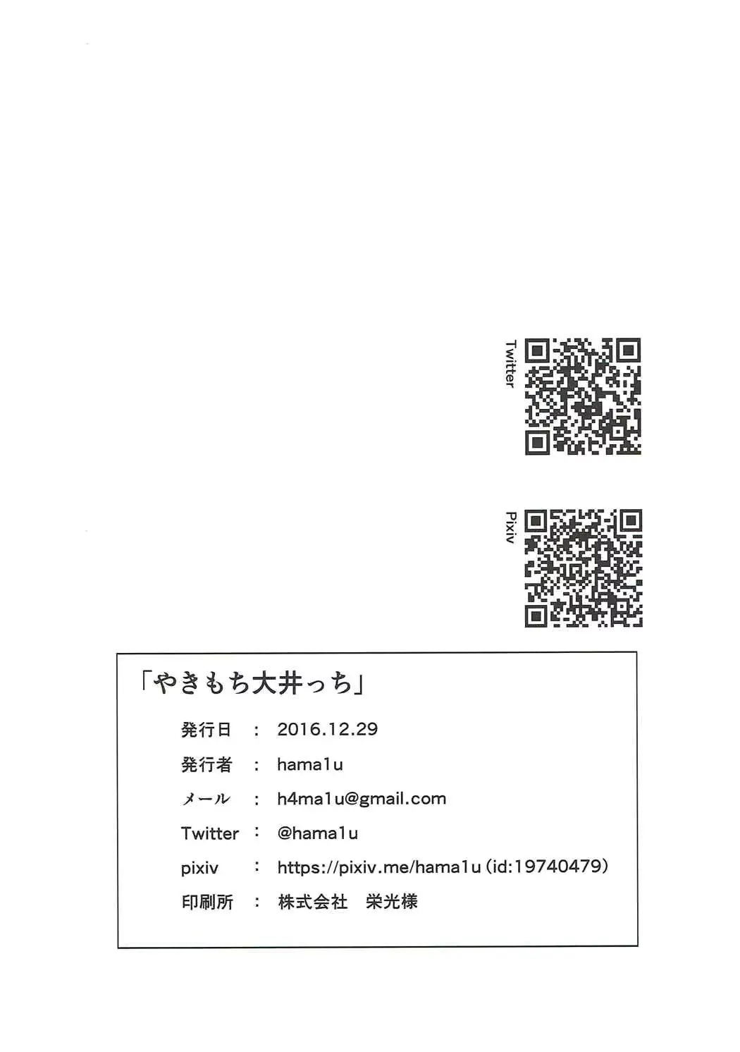 웹툰 이미지 16