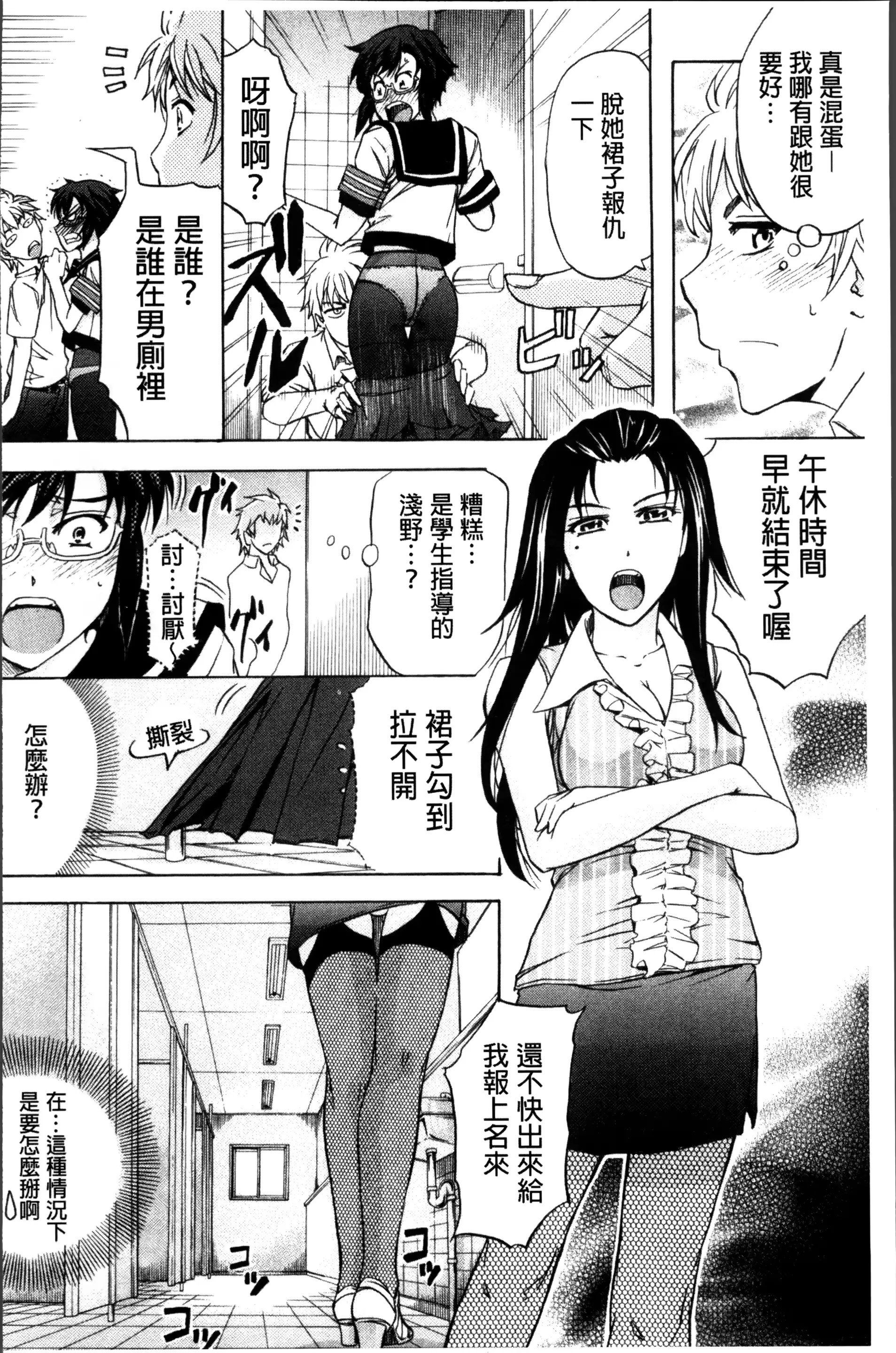 웹툰 이미지 73