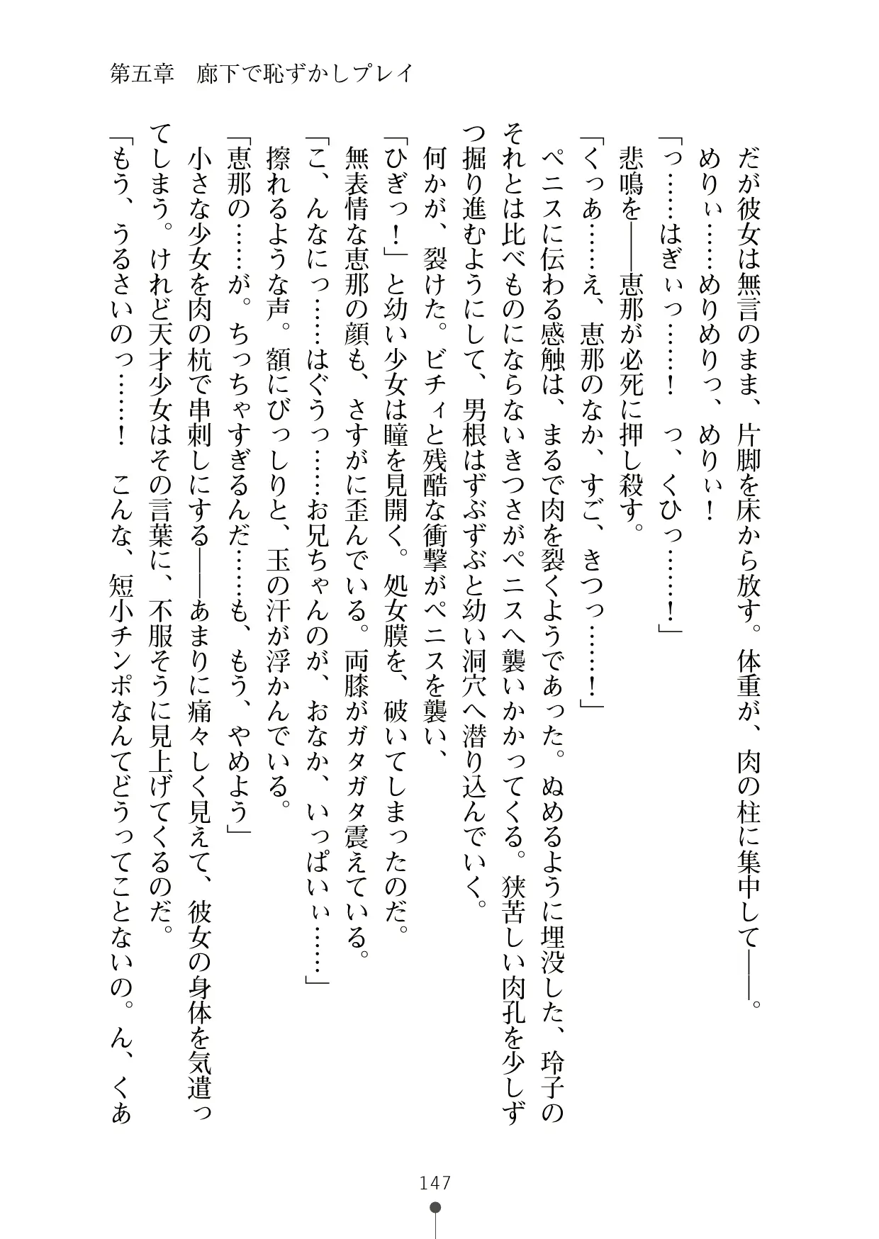 웹툰 이미지 165