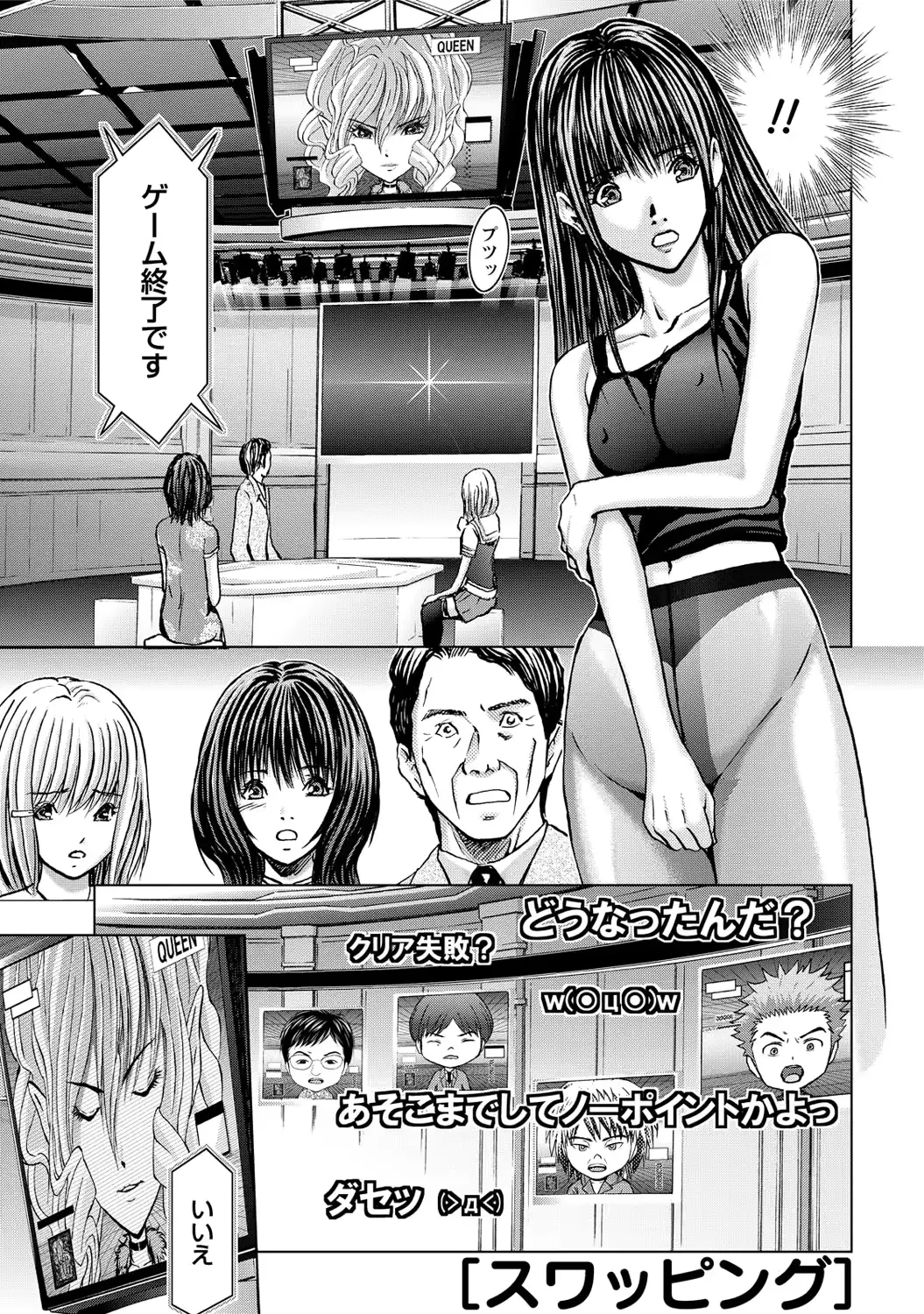 웹툰 이미지 49