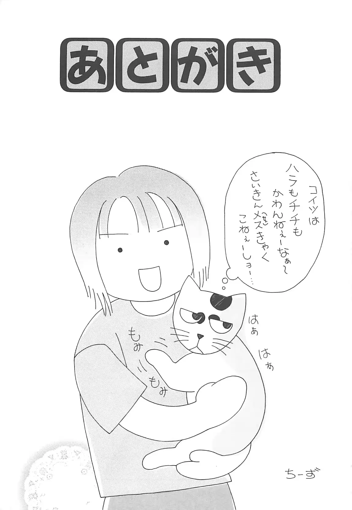 웹툰 이미지 173