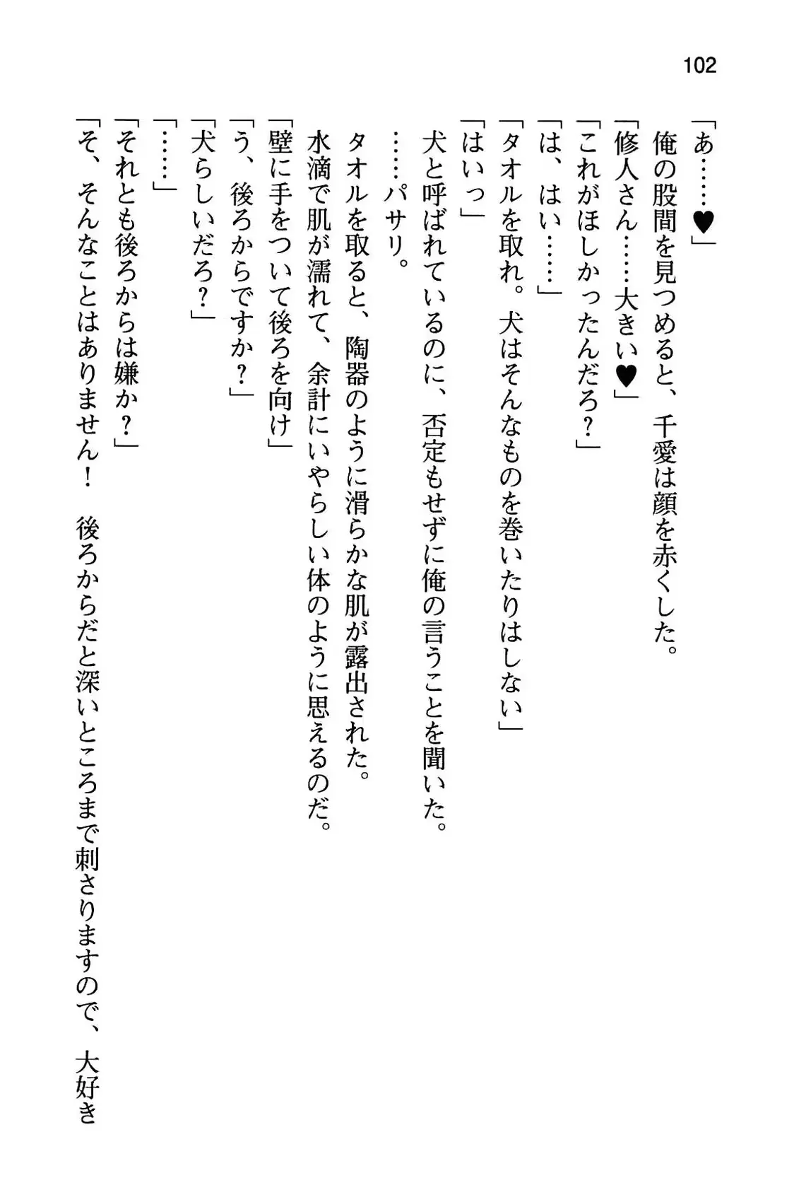 웹툰 이미지 107