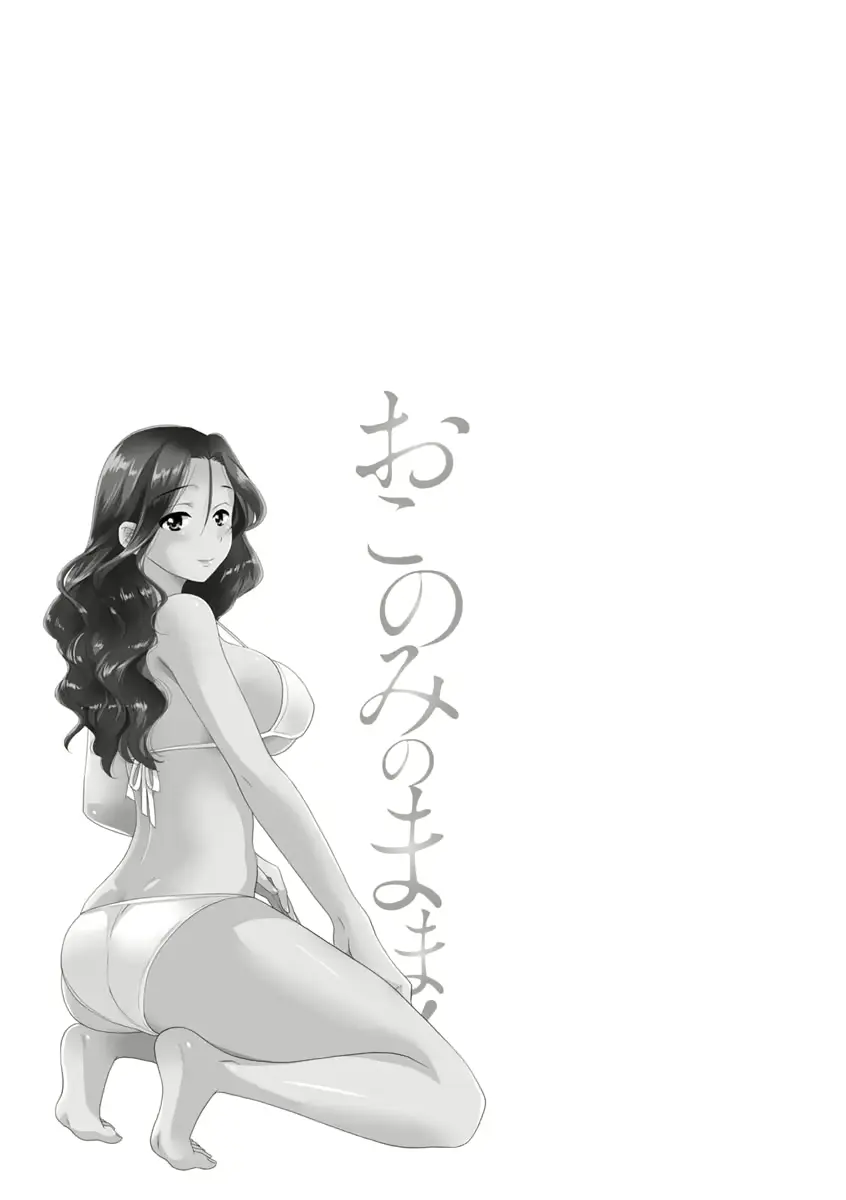 웹툰 이미지 155