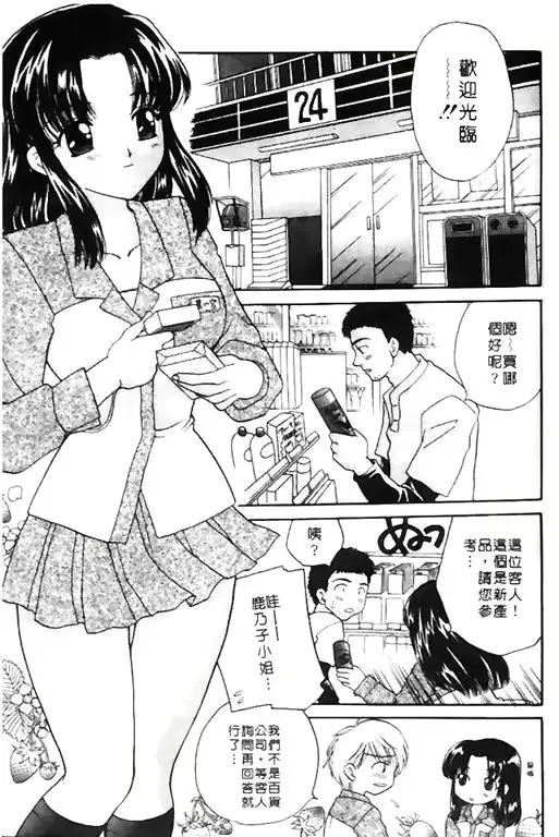 웹툰 이미지 176