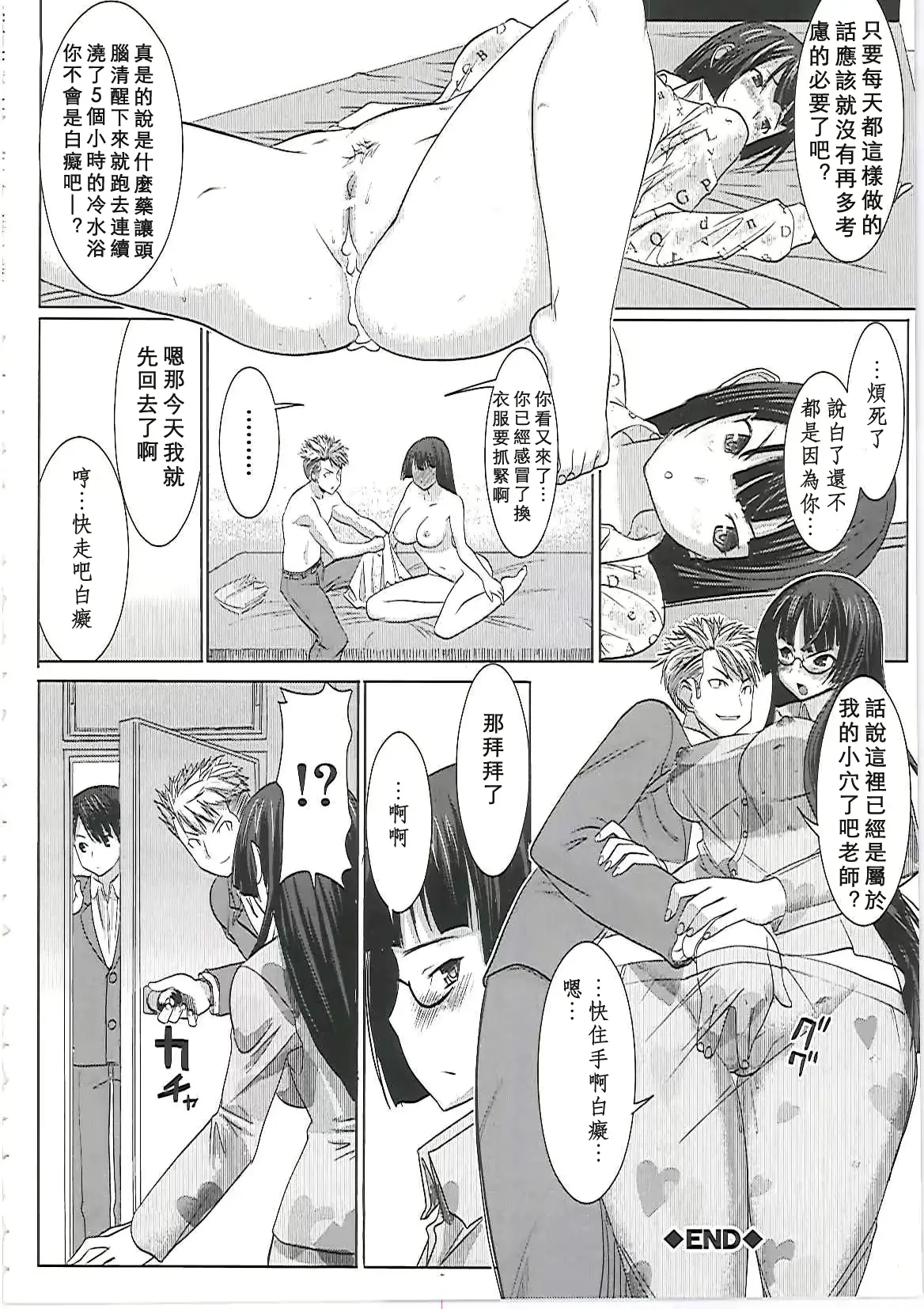 웹툰 이미지 29