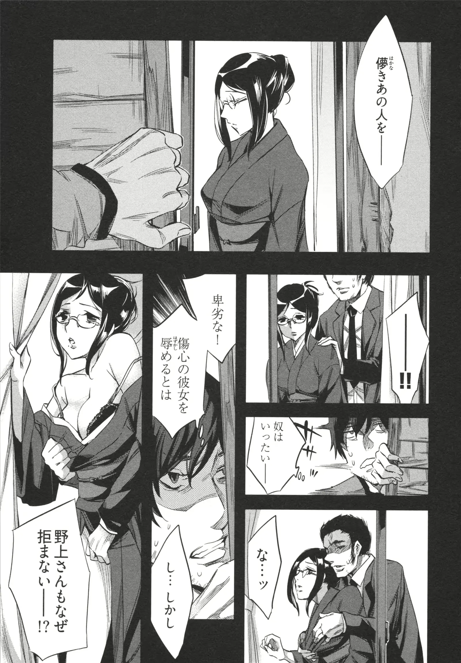 웹툰 이미지 56