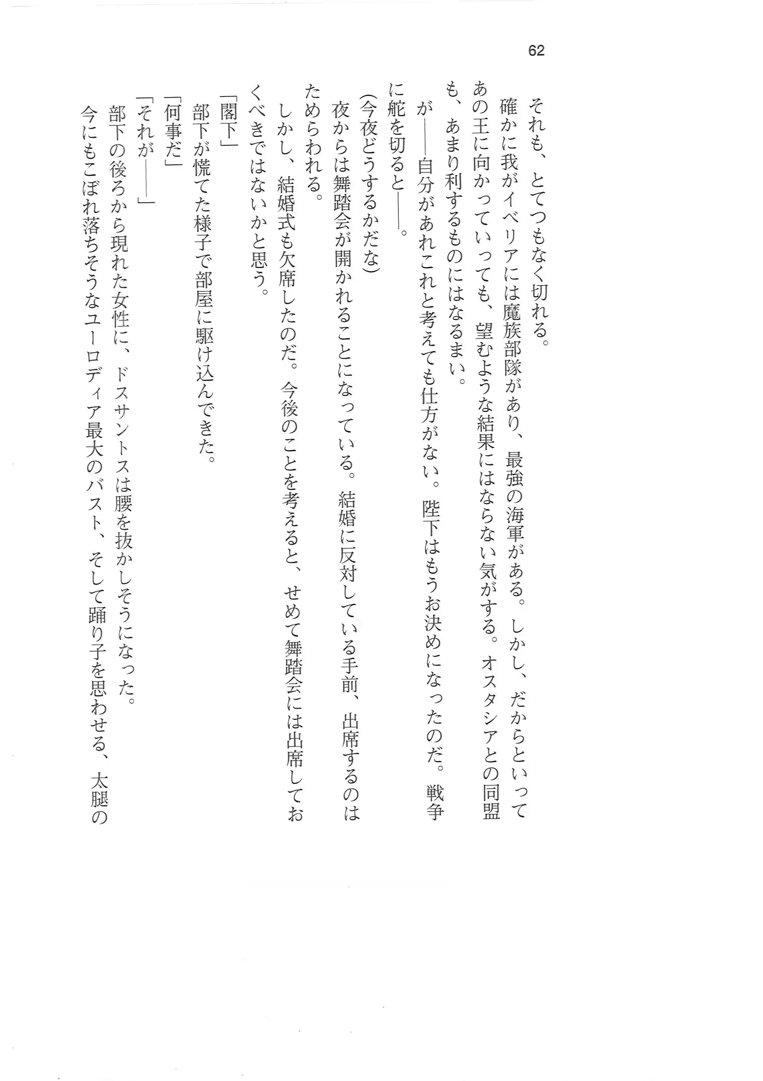 웹툰 이미지 60
