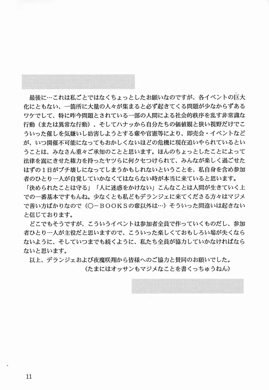 웹툰 이미지 9