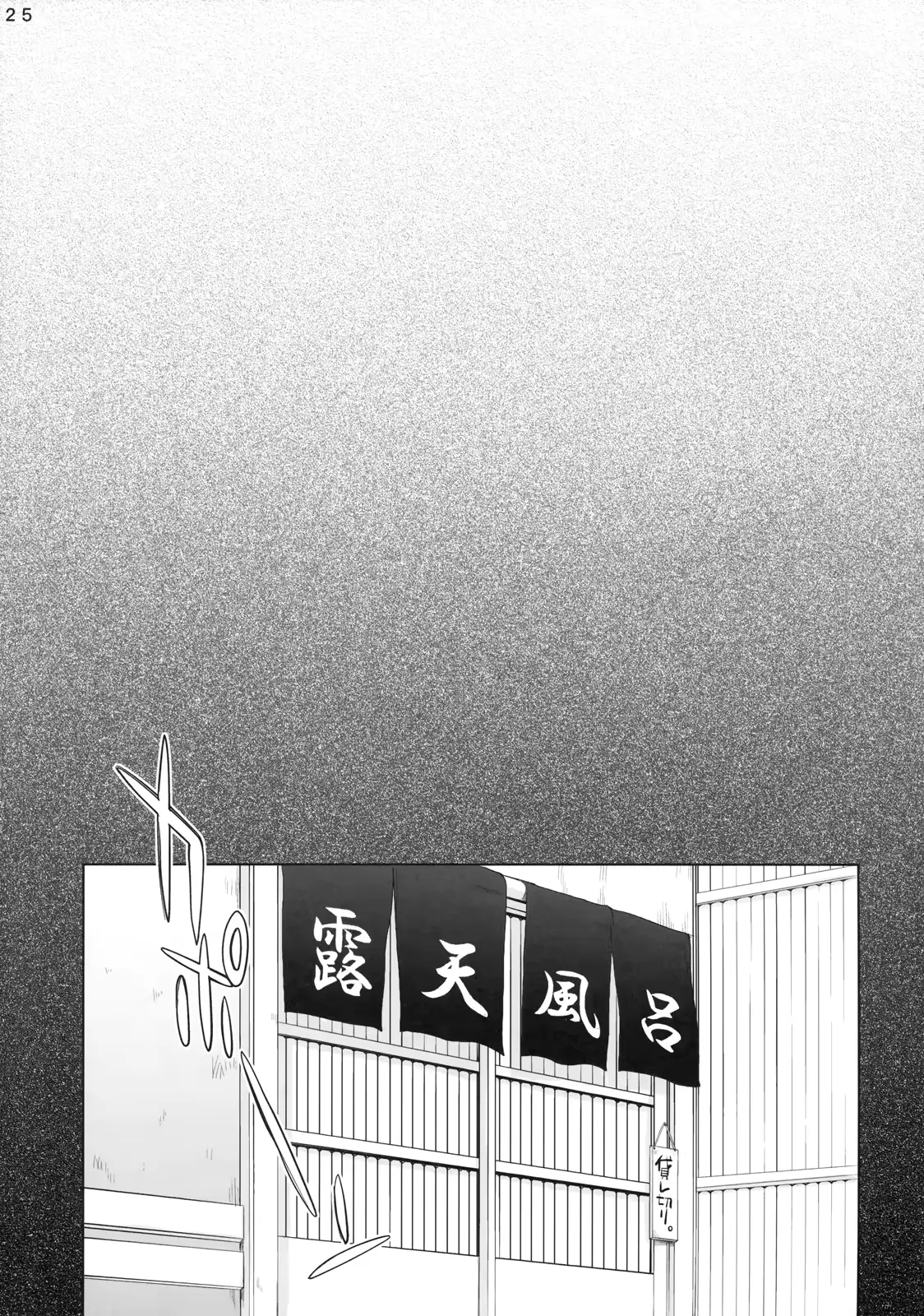 웹툰 이미지 25