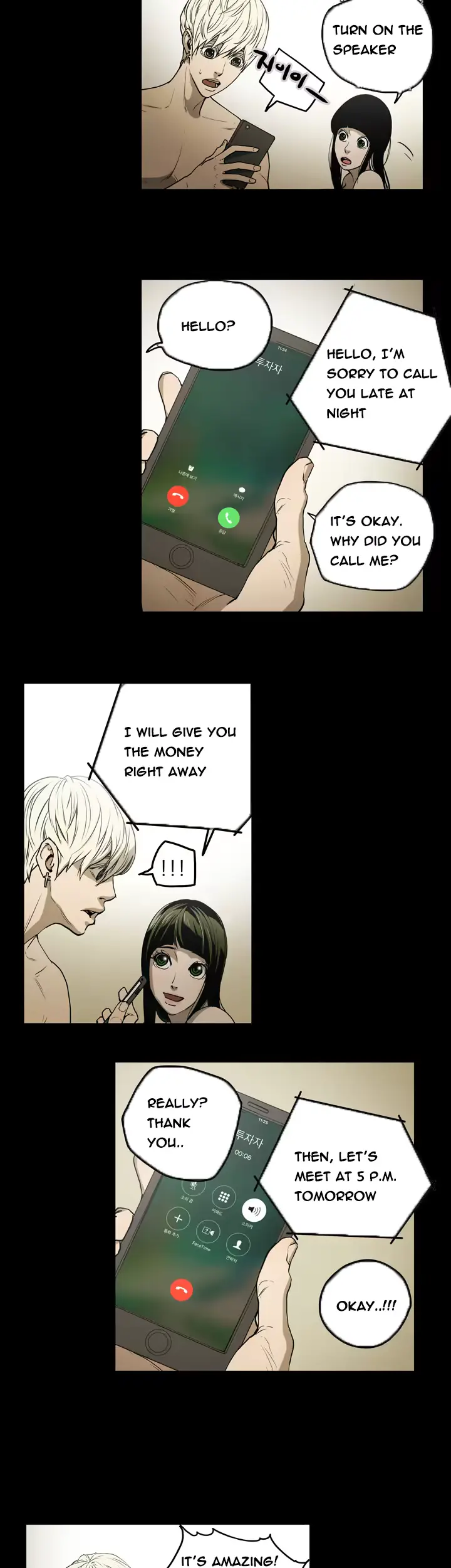웹툰 이미지 374