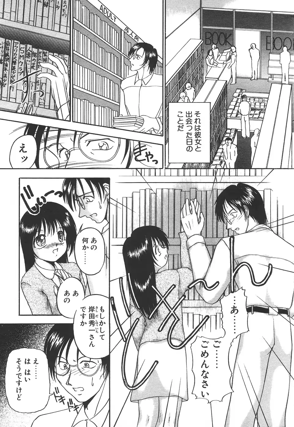 웹툰 이미지 190