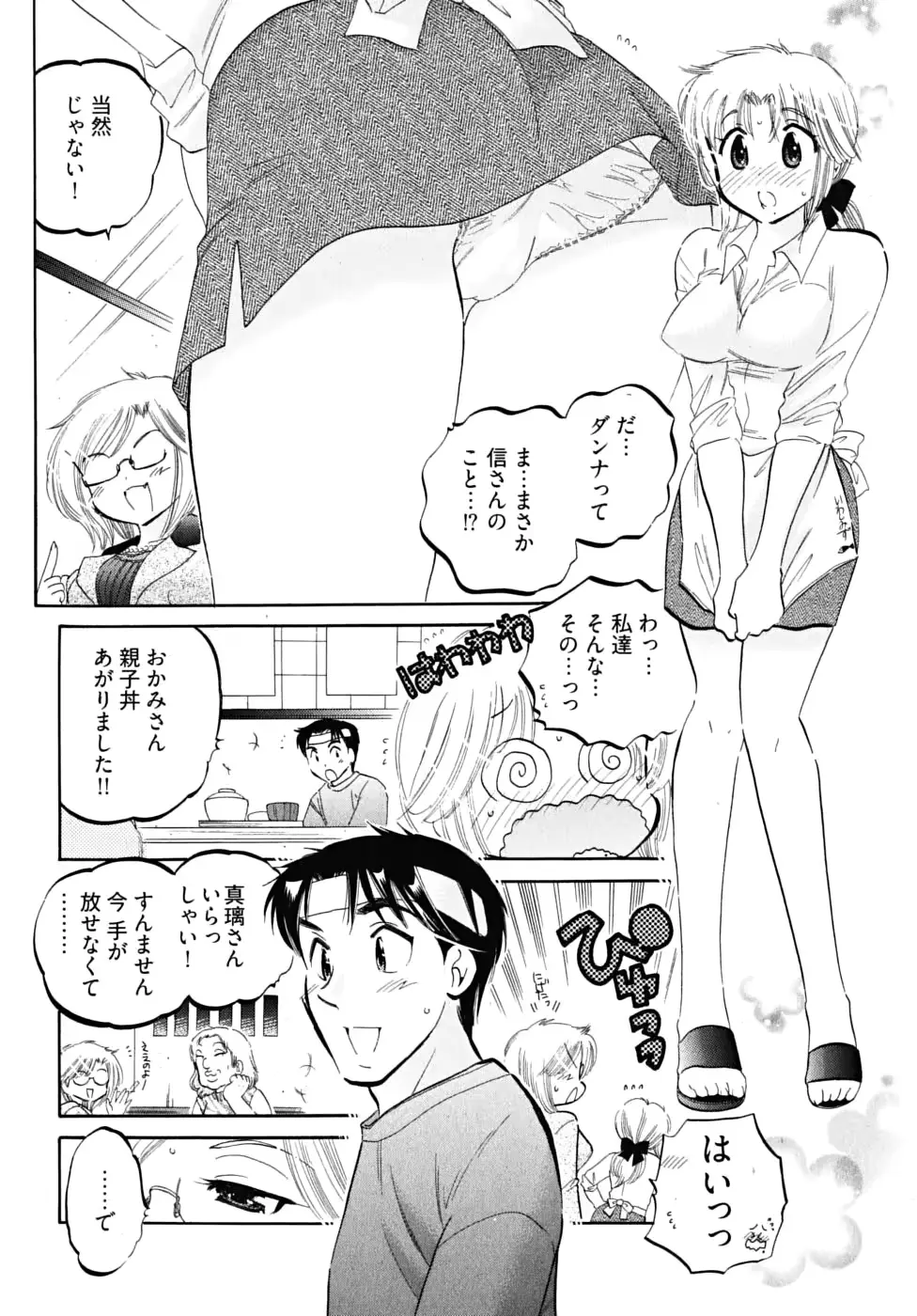 웹툰 이미지 177