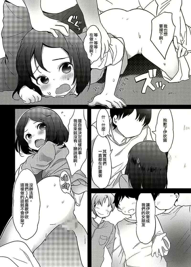웹툰 이미지 34