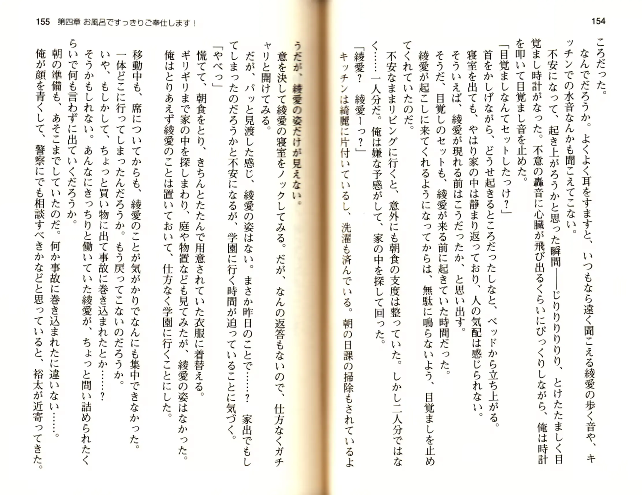 웹툰 이미지 79