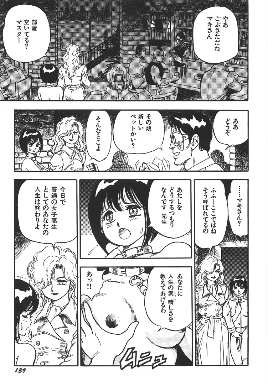 웹툰 이미지 144