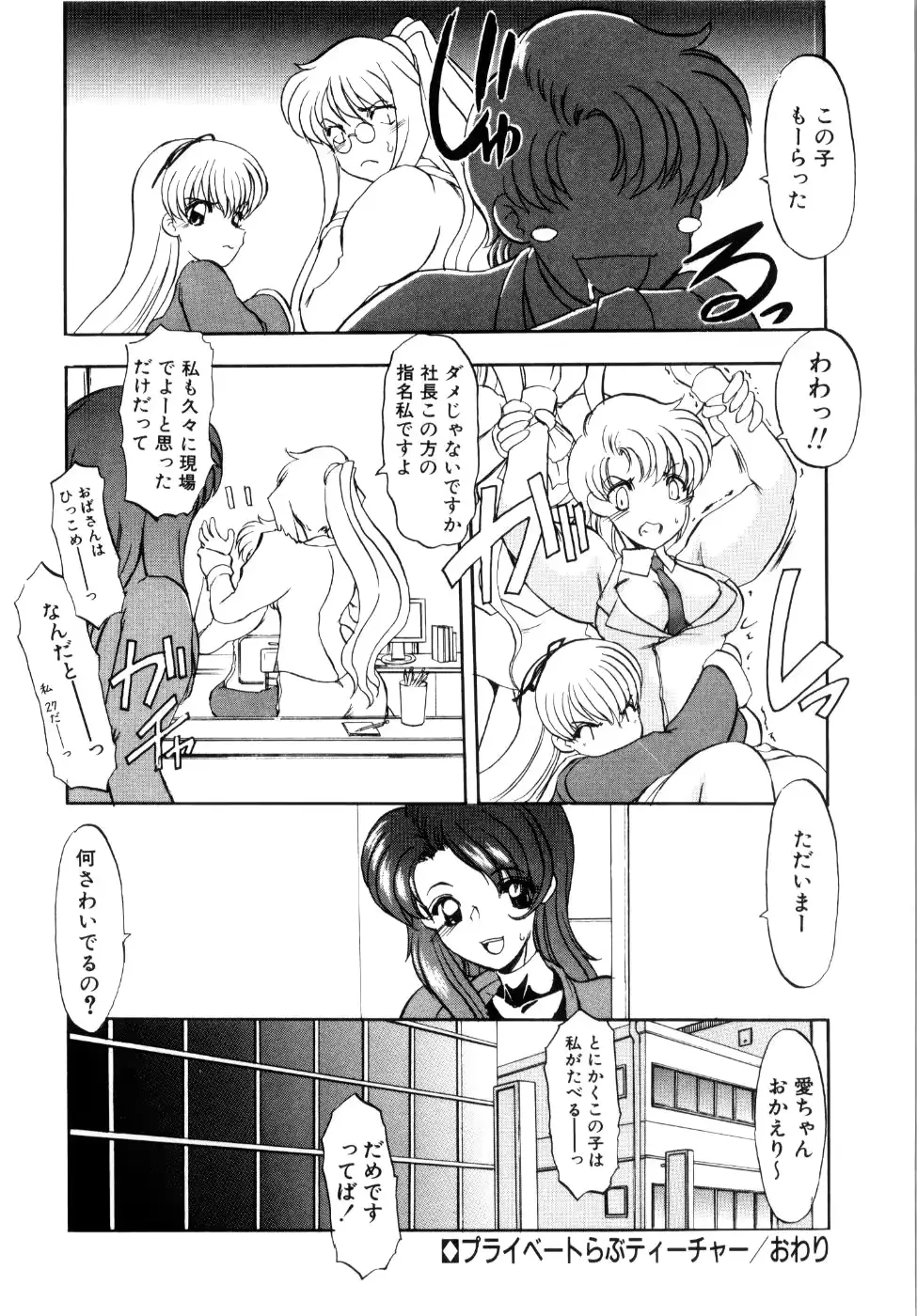 웹툰 이미지 194