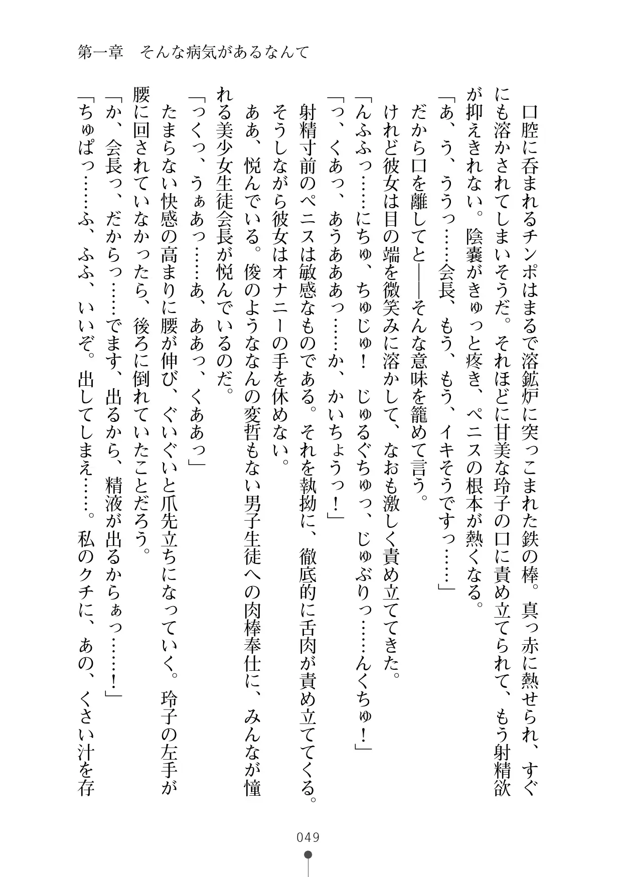 웹툰 이미지 67