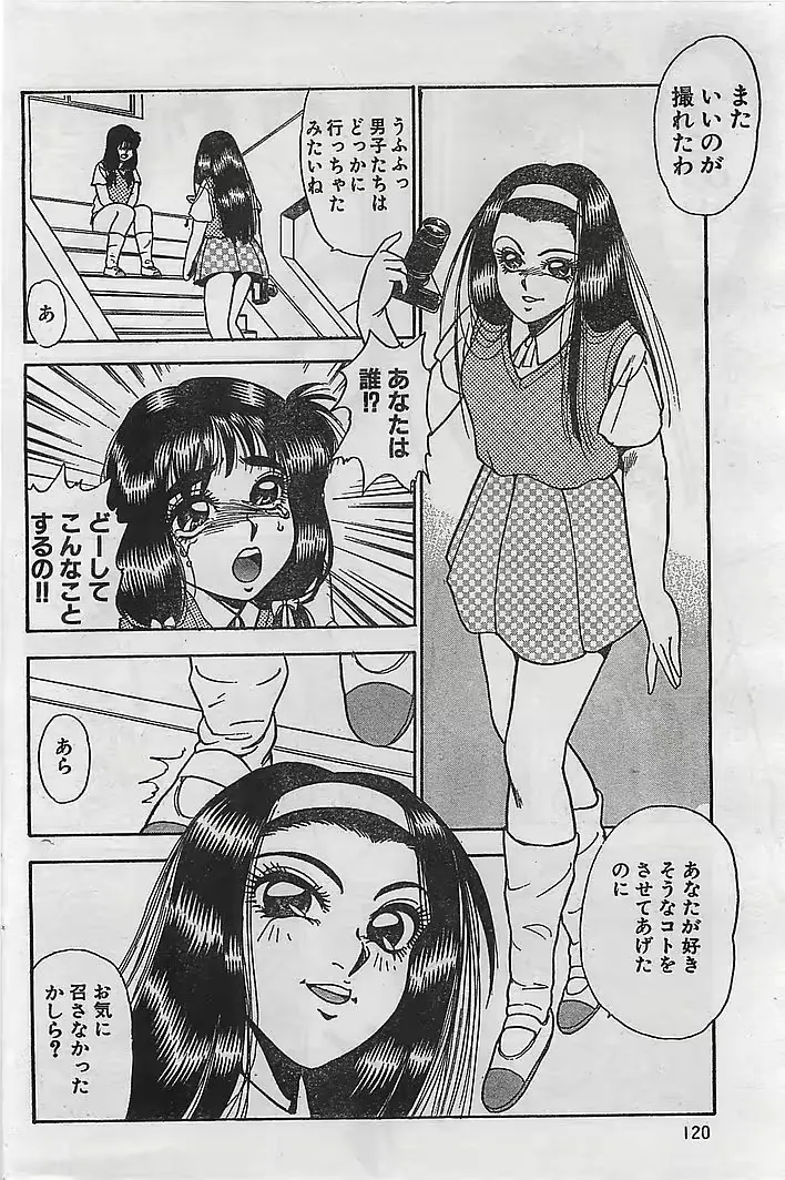 웹툰 이미지 119