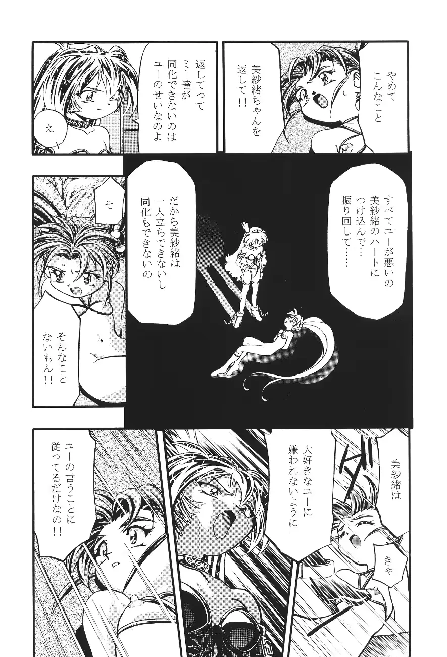 웹툰 이미지 21