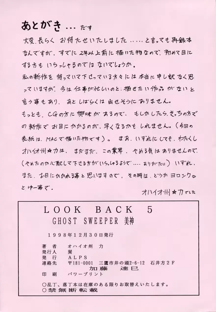 웹툰 이미지 79