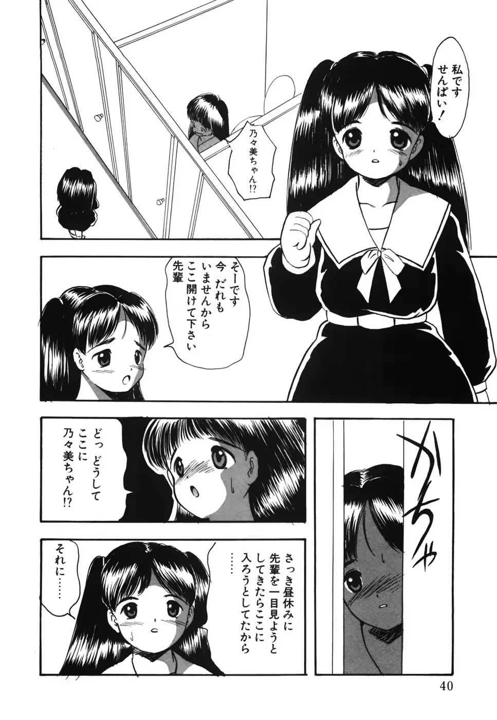 웹툰 이미지 44