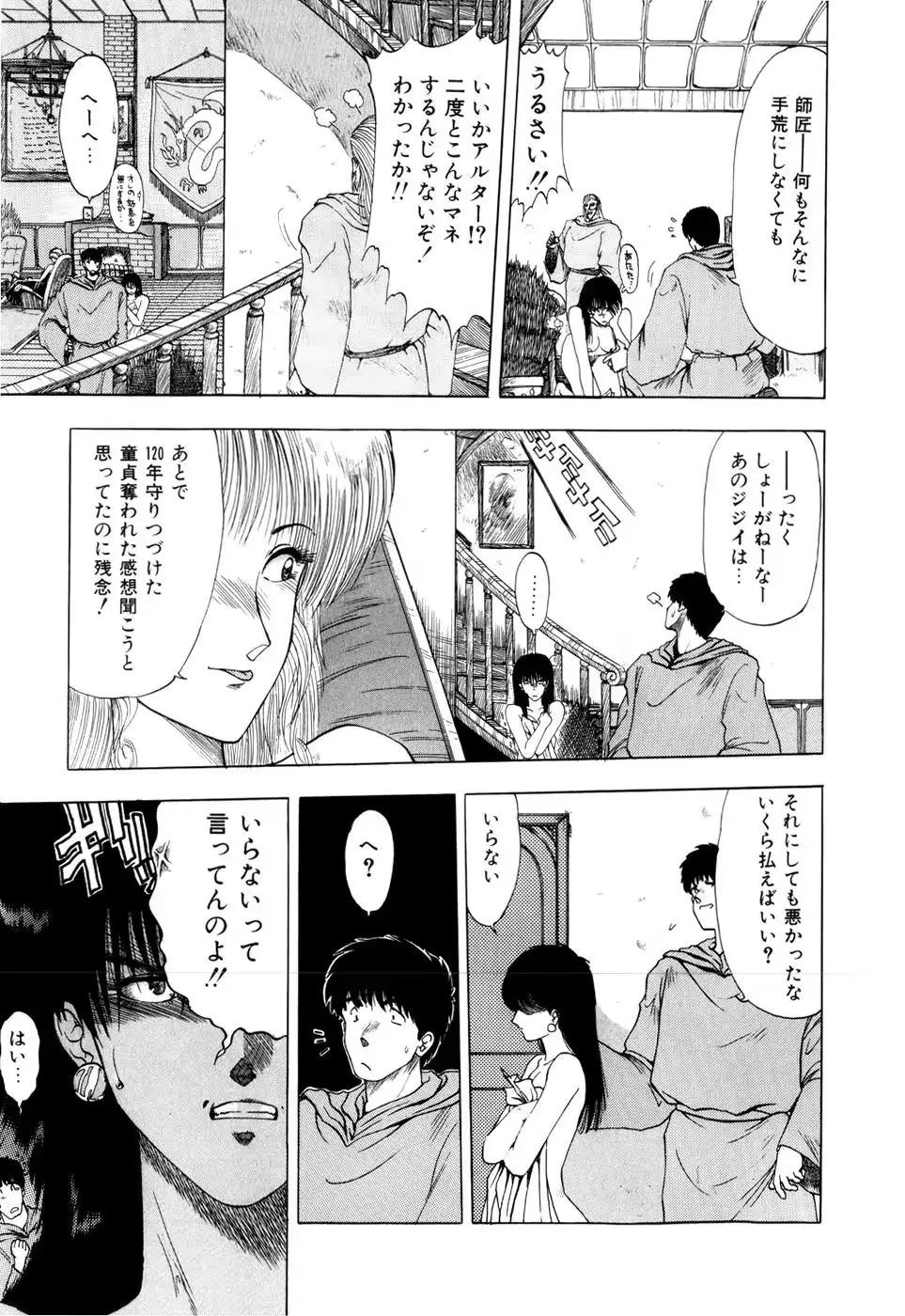웹툰 이미지 184
