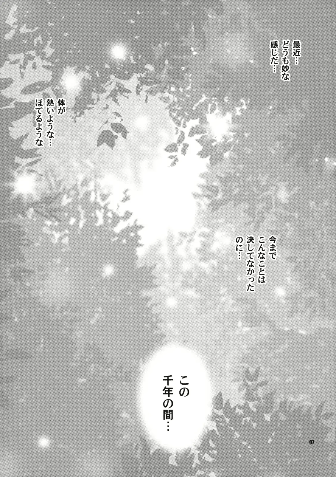 웹툰 이미지 6