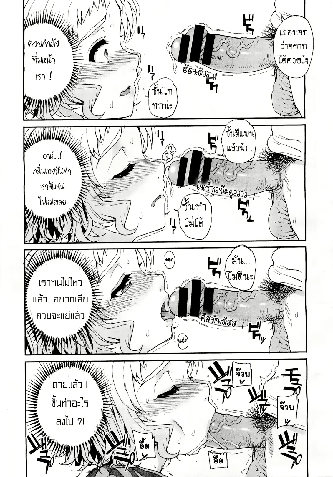 웹툰 이미지 8