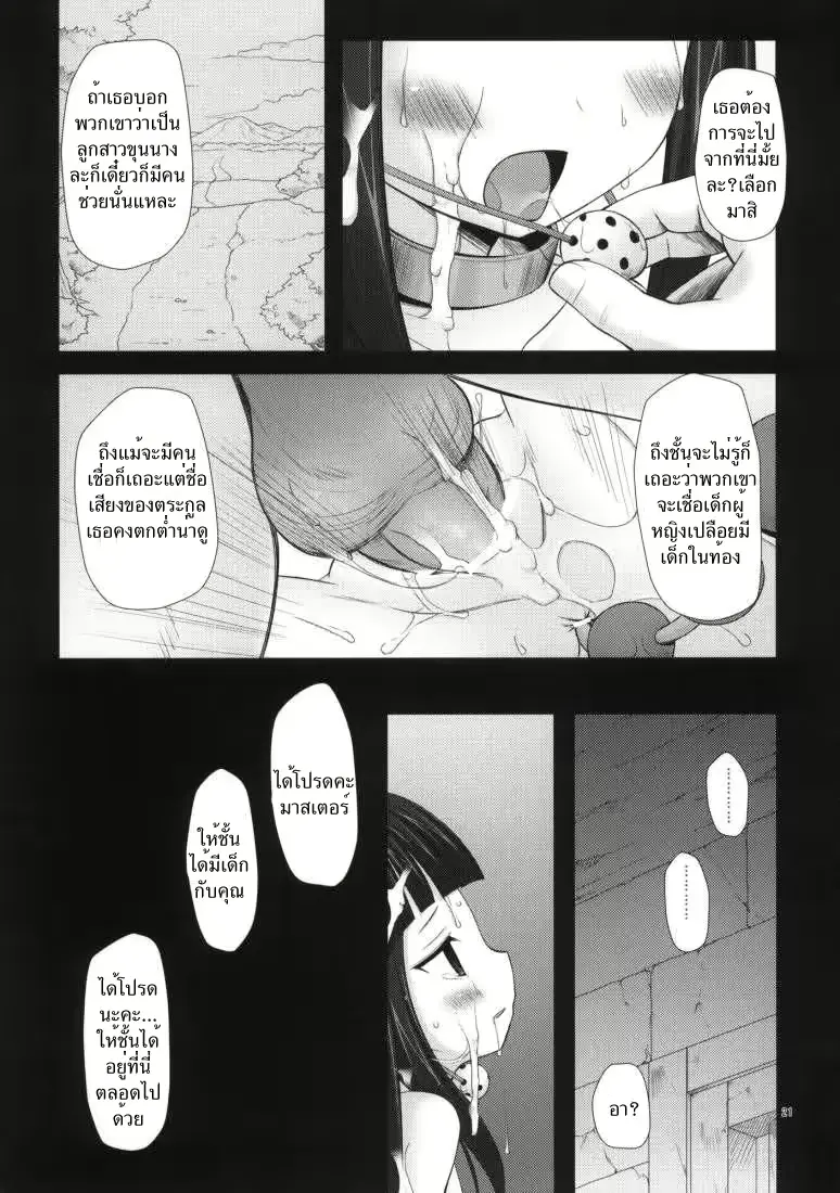 웹툰 이미지 19