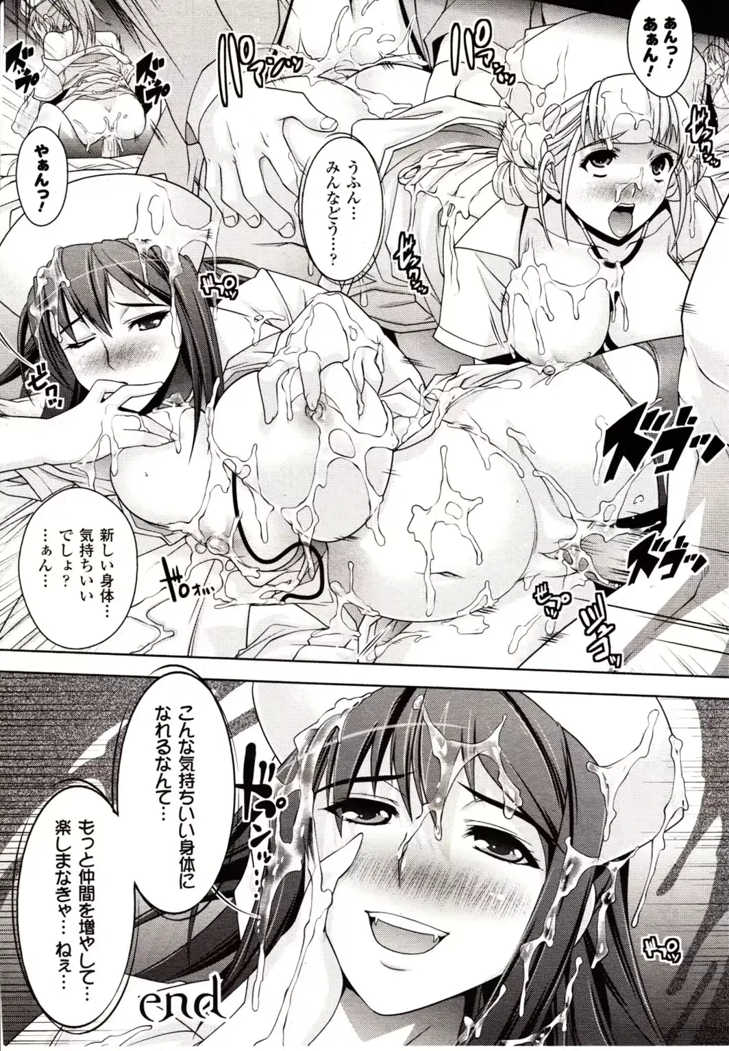 웹툰 이미지 426