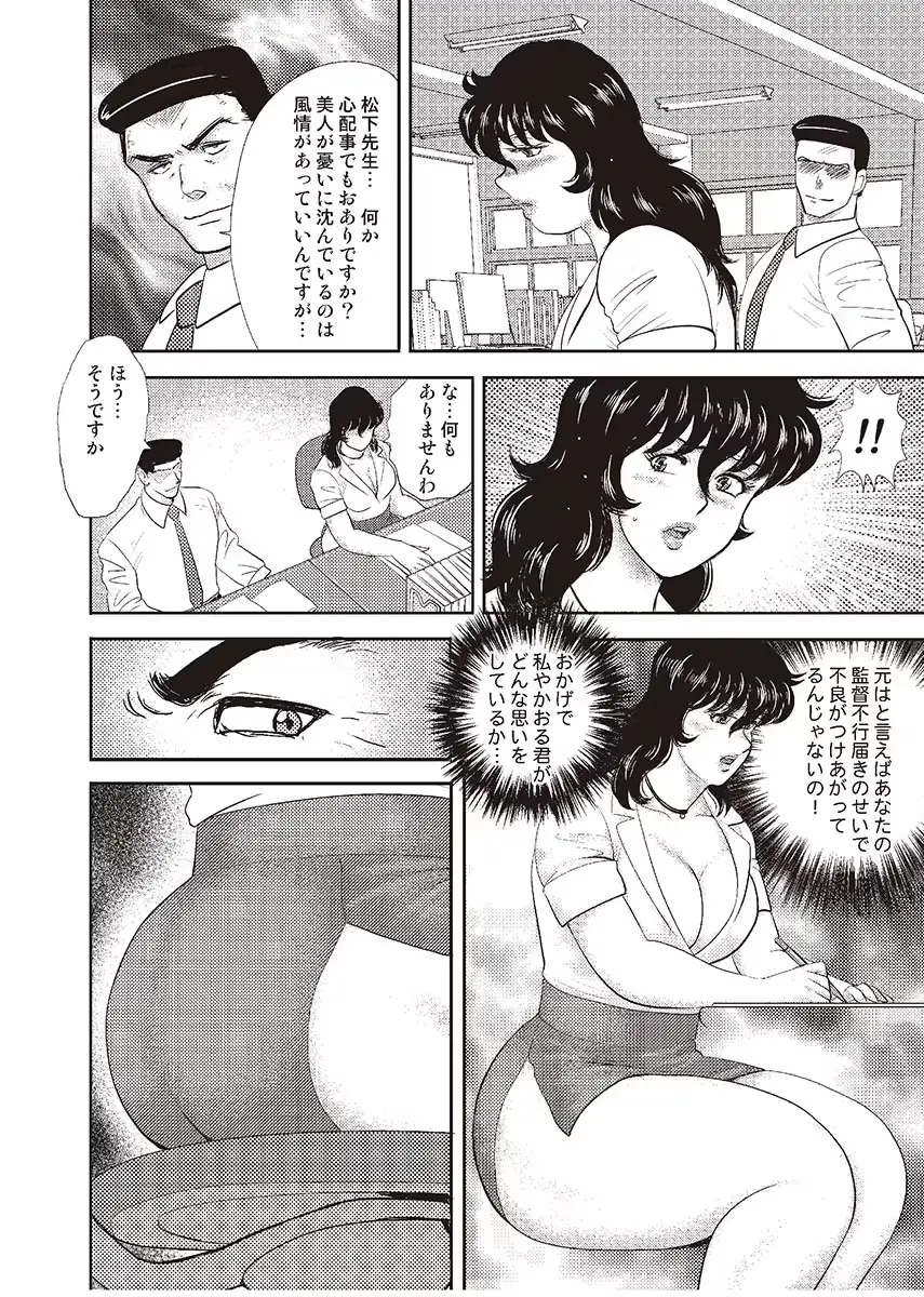 웹툰 이미지 20