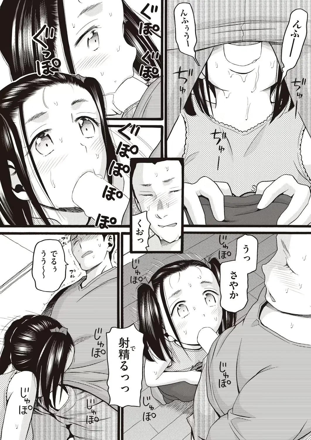 웹툰 이미지 349