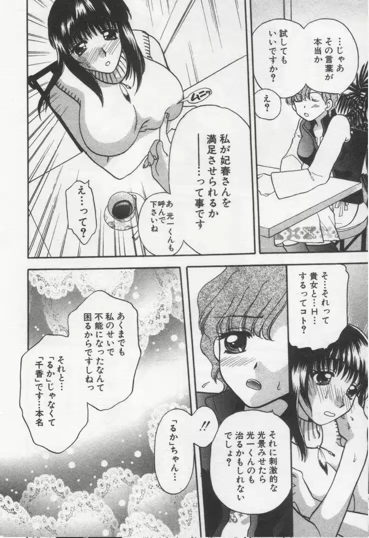 웹툰 이미지 181