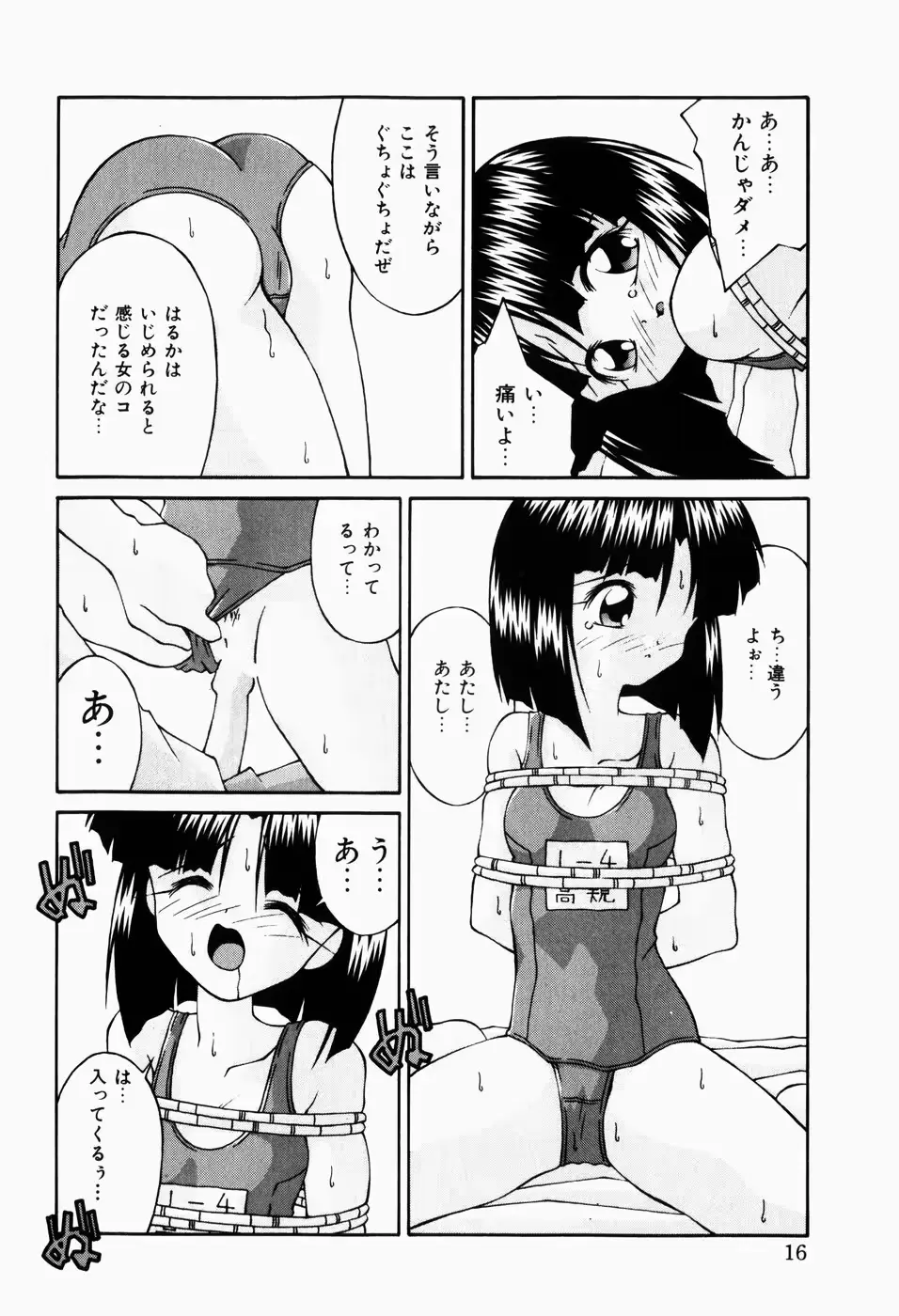 웹툰 이미지 17