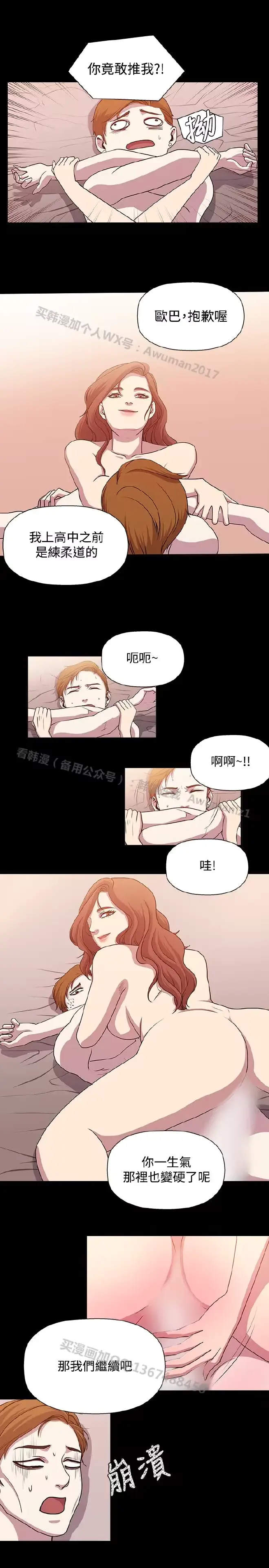 웹툰 이미지 265