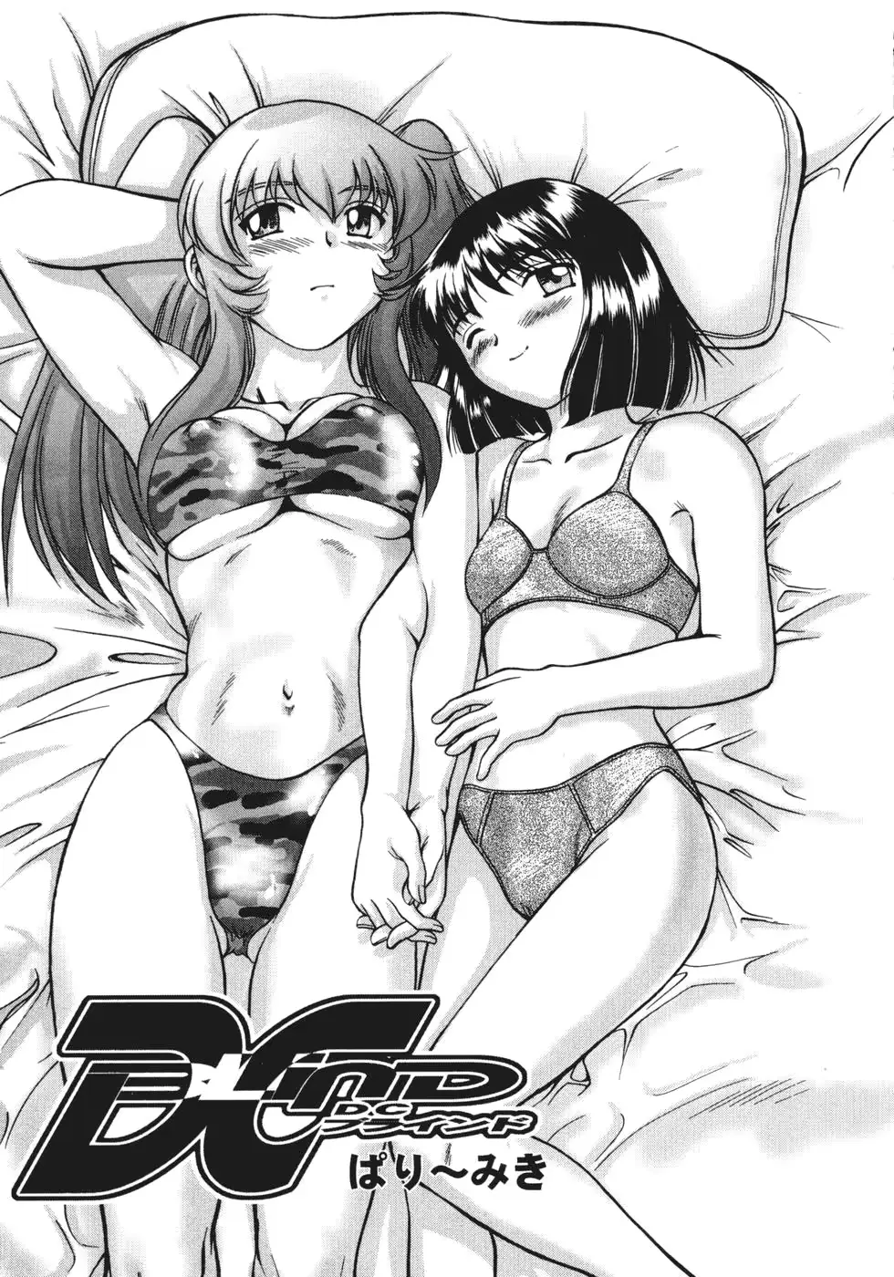 웹툰 이미지 106