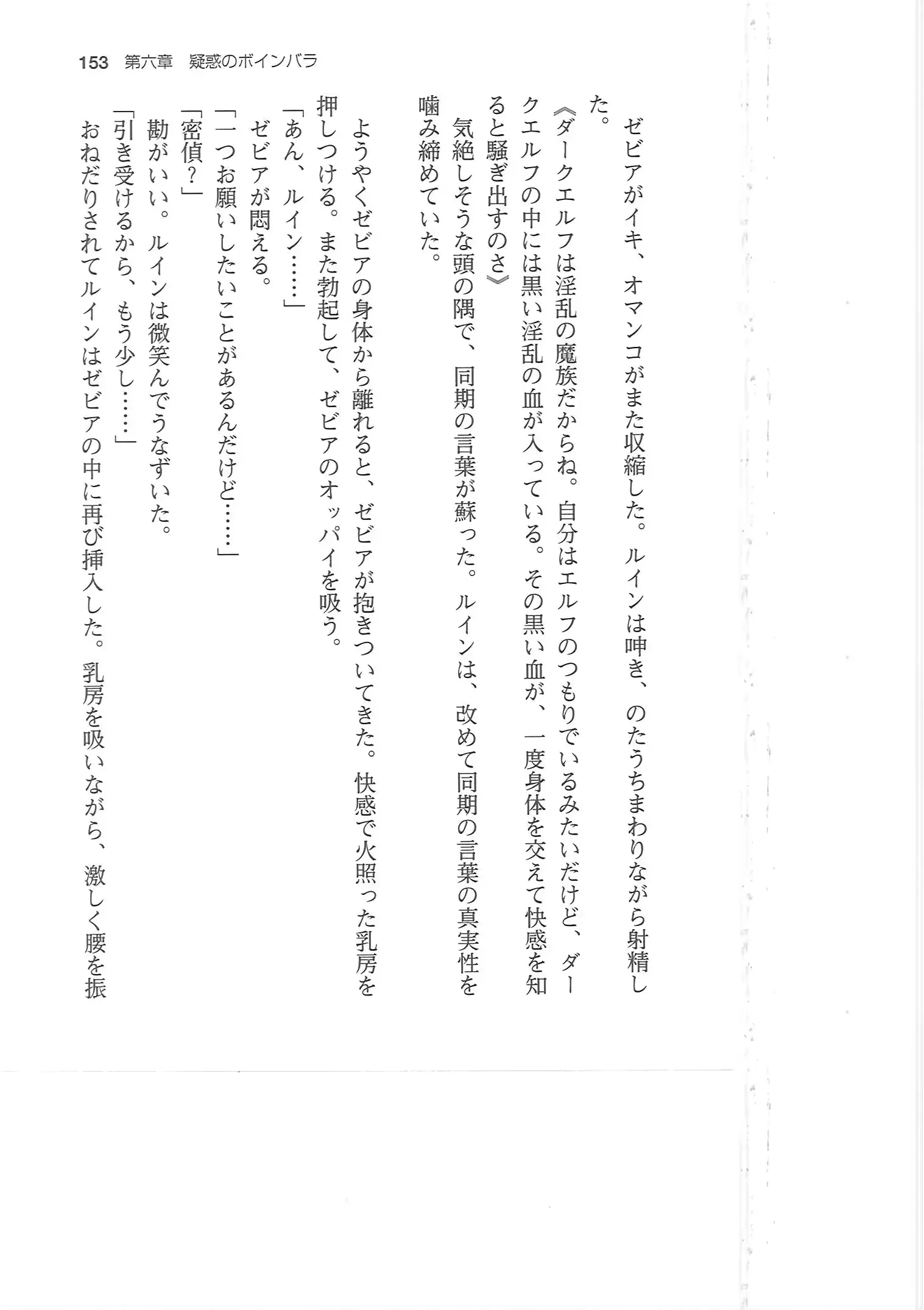 웹툰 이미지 152