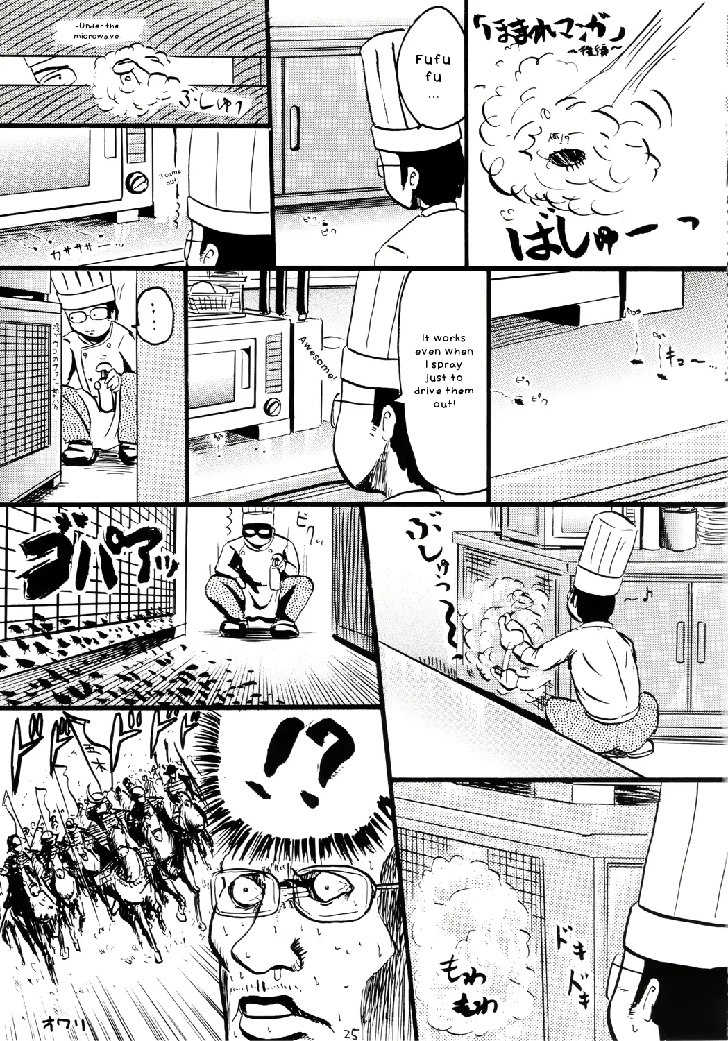 웹툰 이미지 24