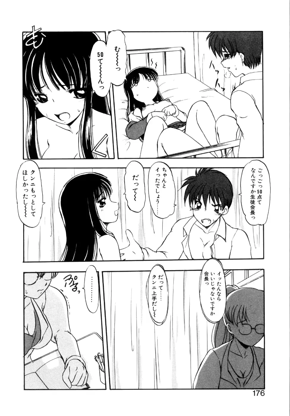 웹툰 이미지 180