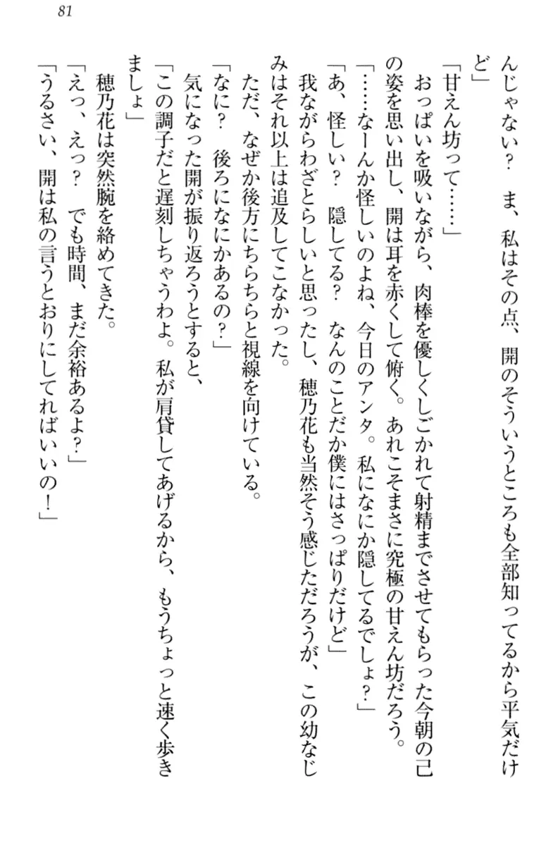 웹툰 이미지 90