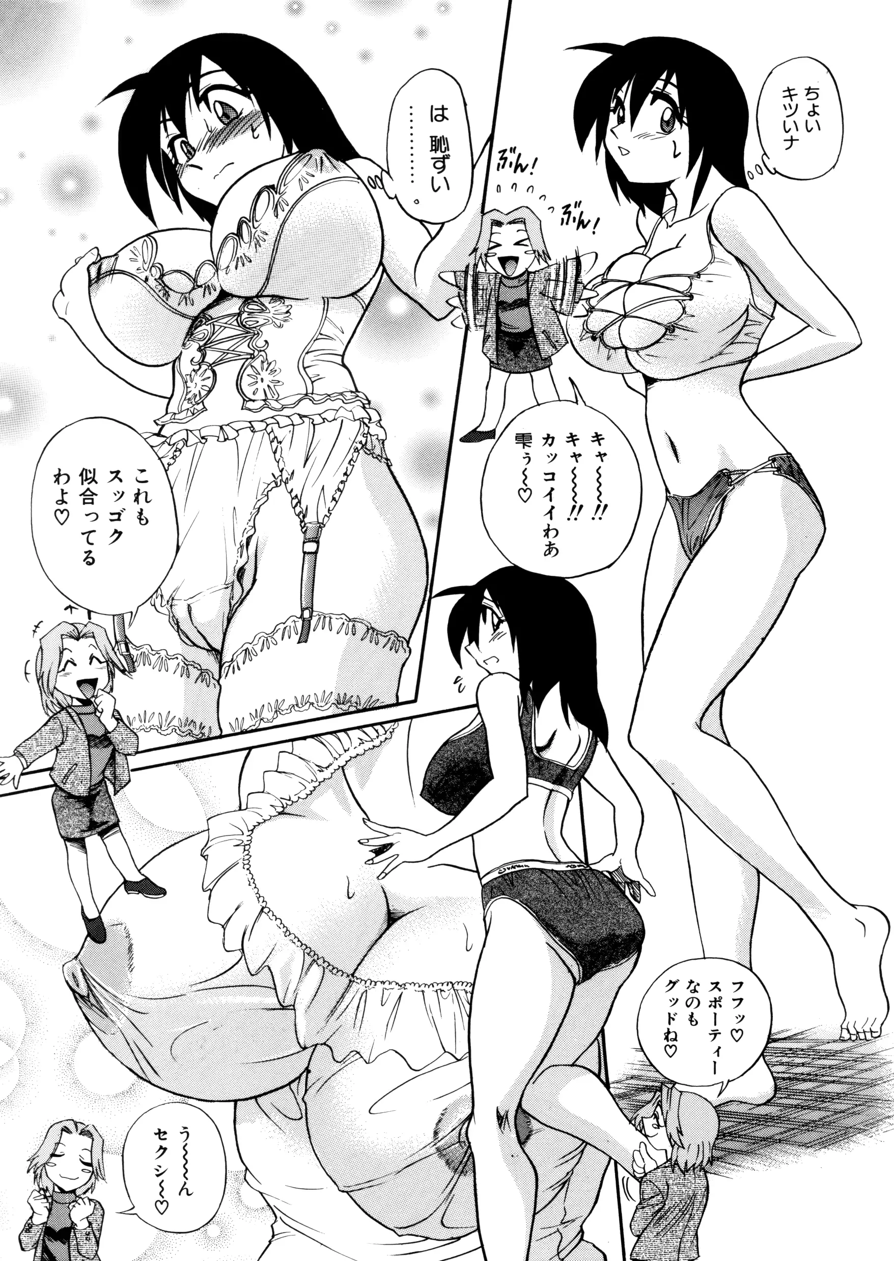 웹툰 이미지 80