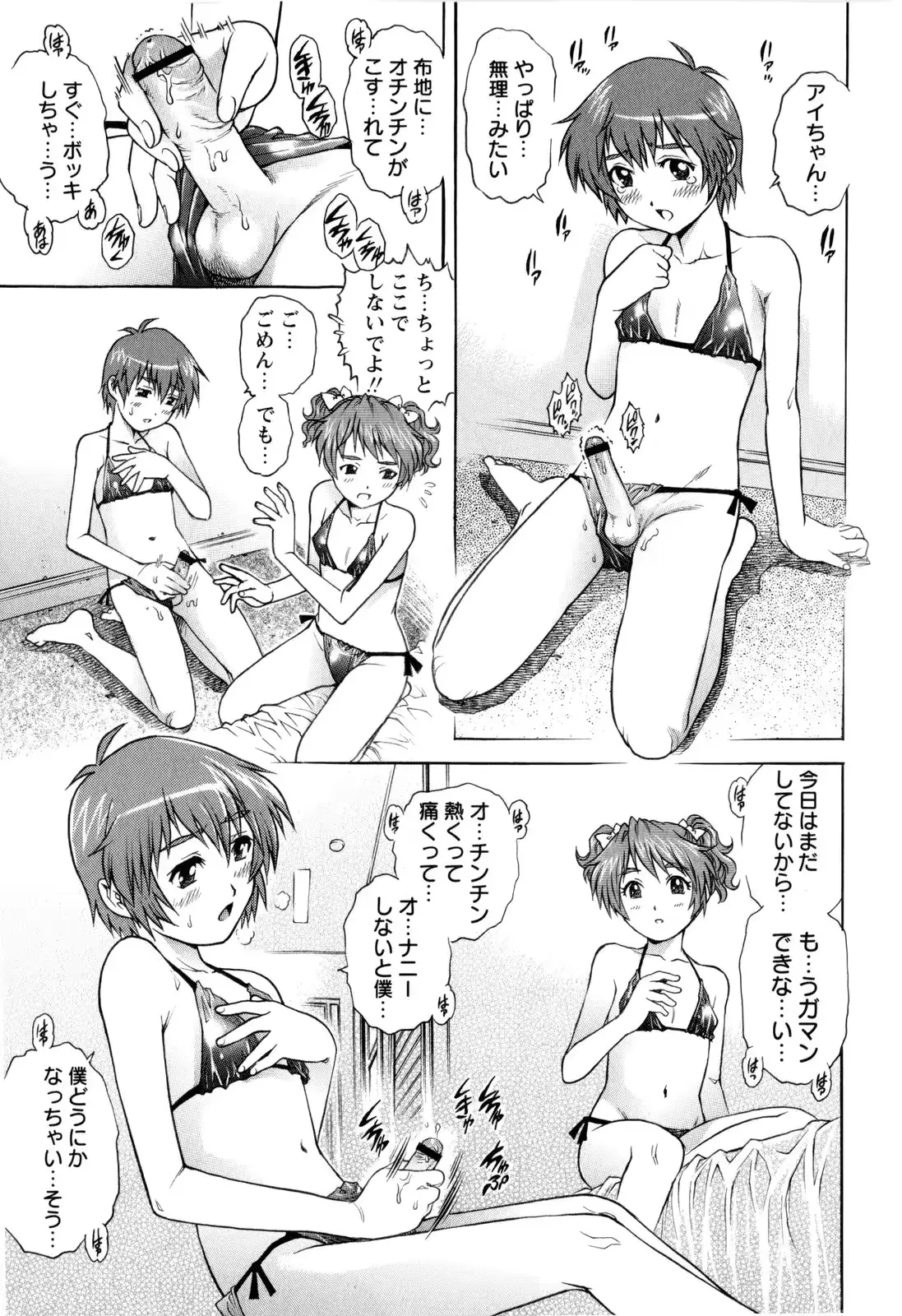 웹툰 이미지 96