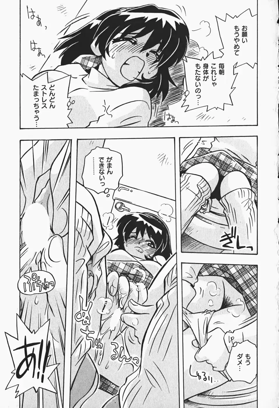 웹툰 이미지 117