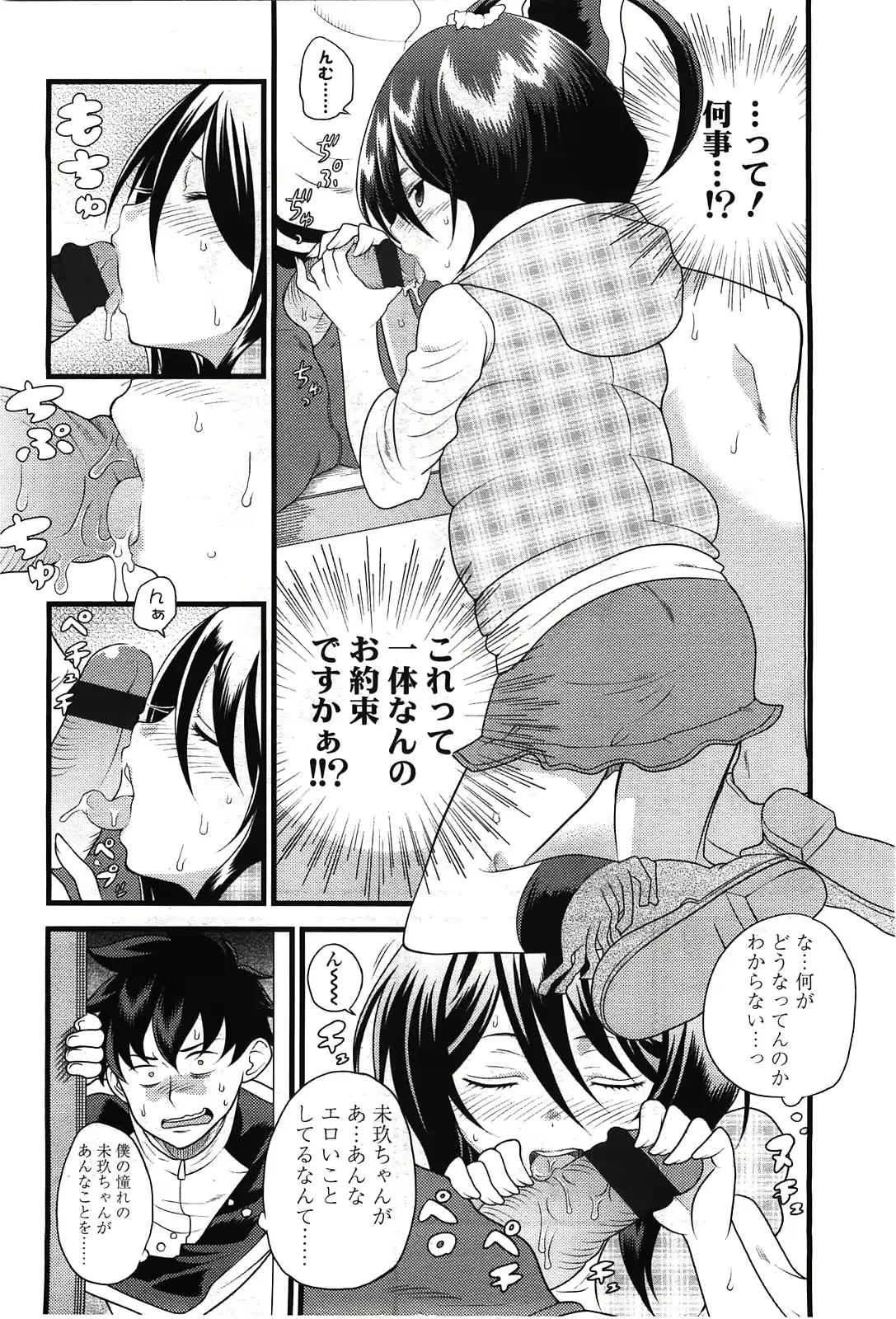 웹툰 이미지 277