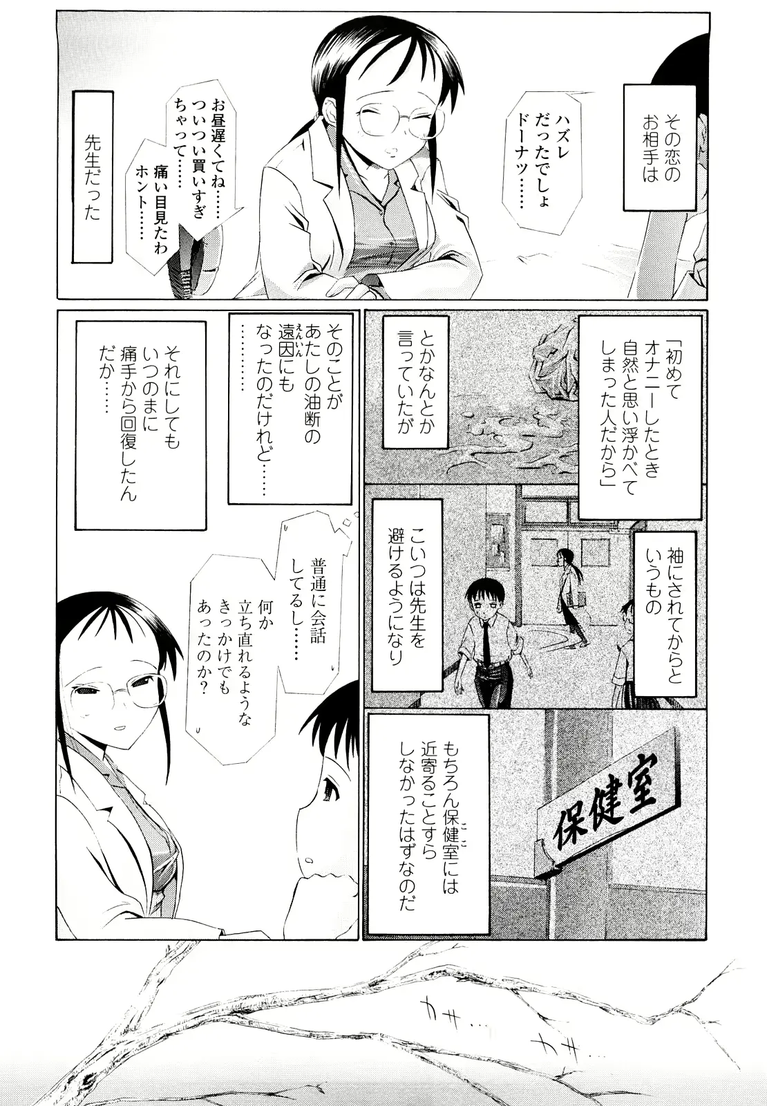 웹툰 이미지 142