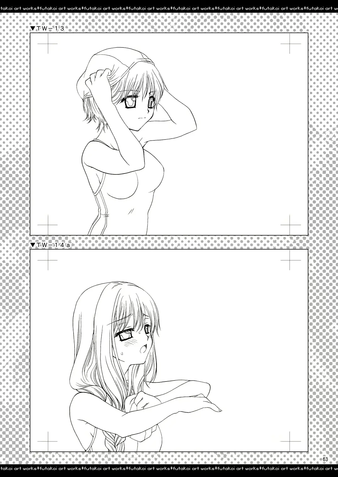 웹툰 이미지 61