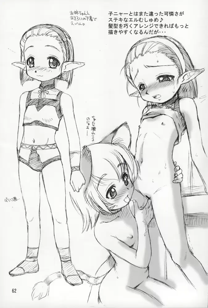 웹툰 이미지 60