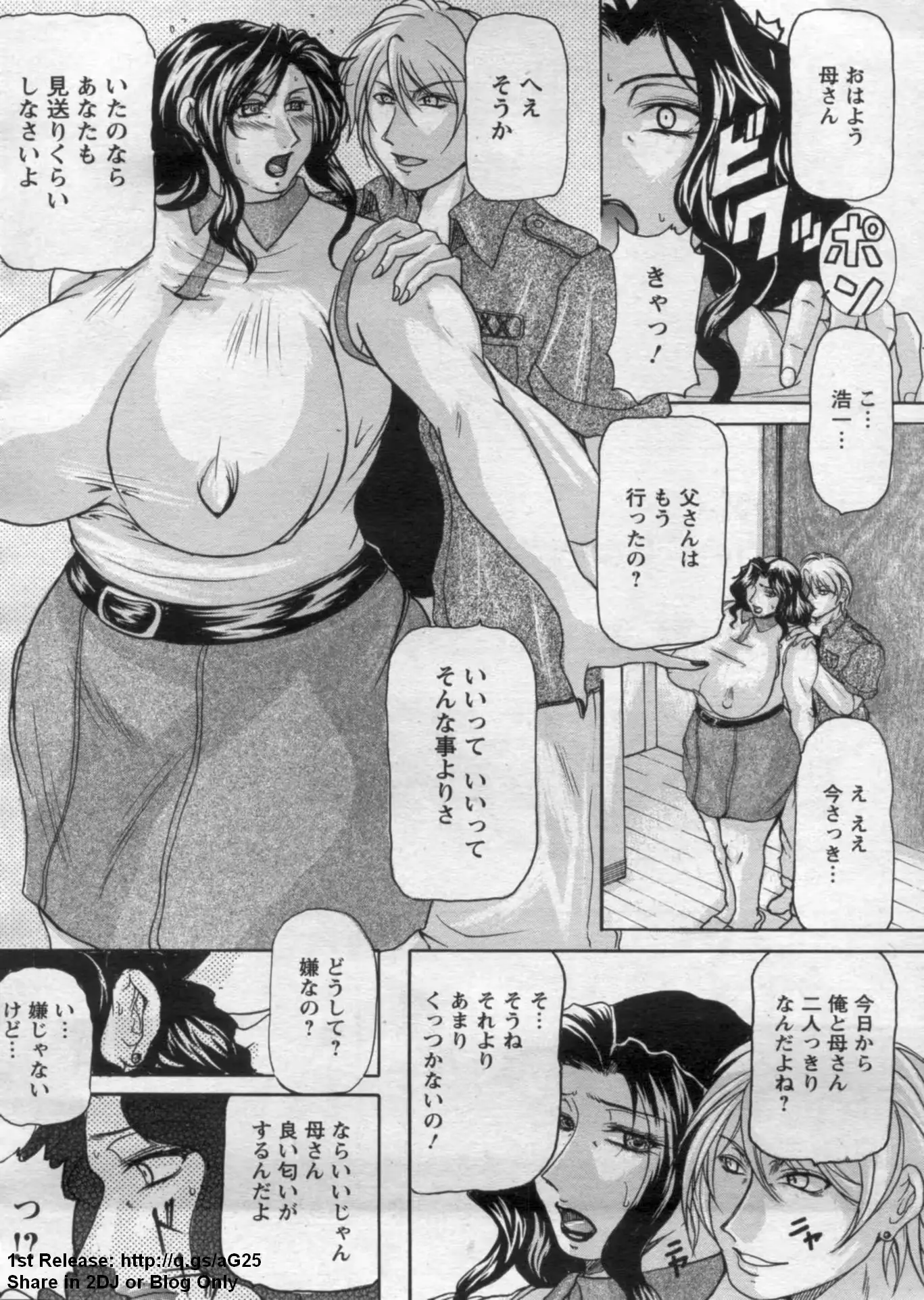웹툰 이미지 397