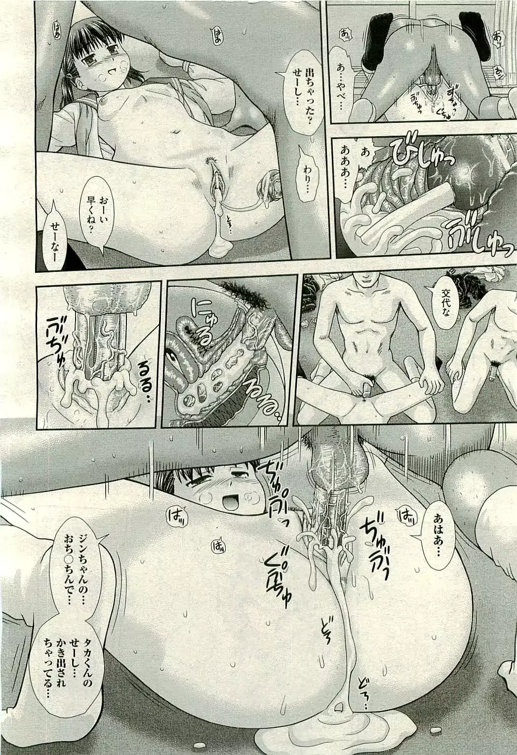 웹툰 이미지 95